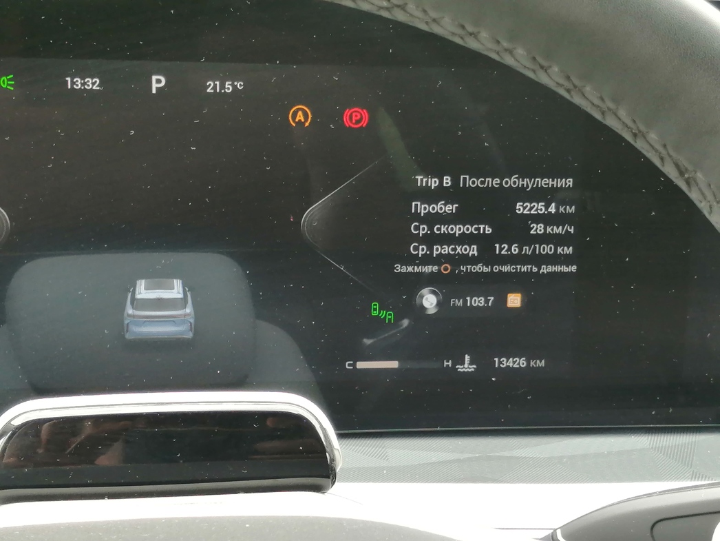 Фото АвтоВзгляд