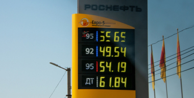 Фото globallookpress.com