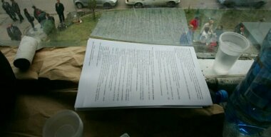 Фото globallookpress.com