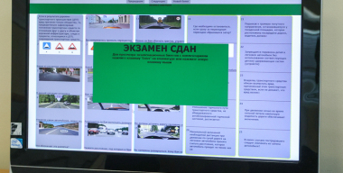 Коррупцию в ГАИ не искоренить: «права» в России продают по-прежнему