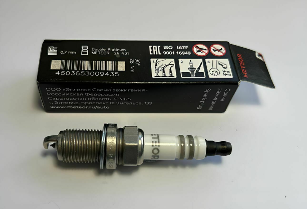 Упаковка оригинальных свечей зажигания