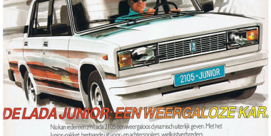 Все придумали до нас: почему «Жигули» с турбомотором так и не встали на конвейер