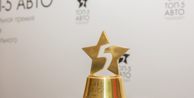 Фото организаторов.