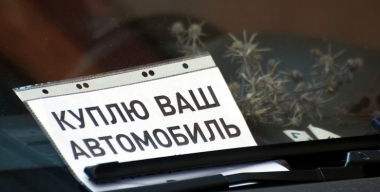 Фото globallookpress.com