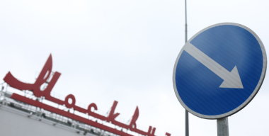 Фото globallookpress.com