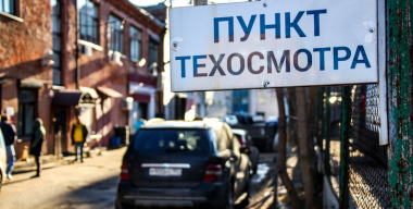 Фокус с наклейками: как сегодня перекупы обманывают покупателей авто с пробегом