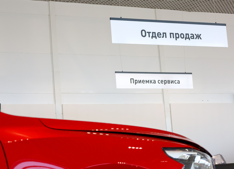 Изображение Эксперты фиксируют резкое падение объемов выданных кредитов на подержанные авто