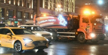 Фото globallookpress.com