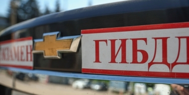 Фото globallookpress.com