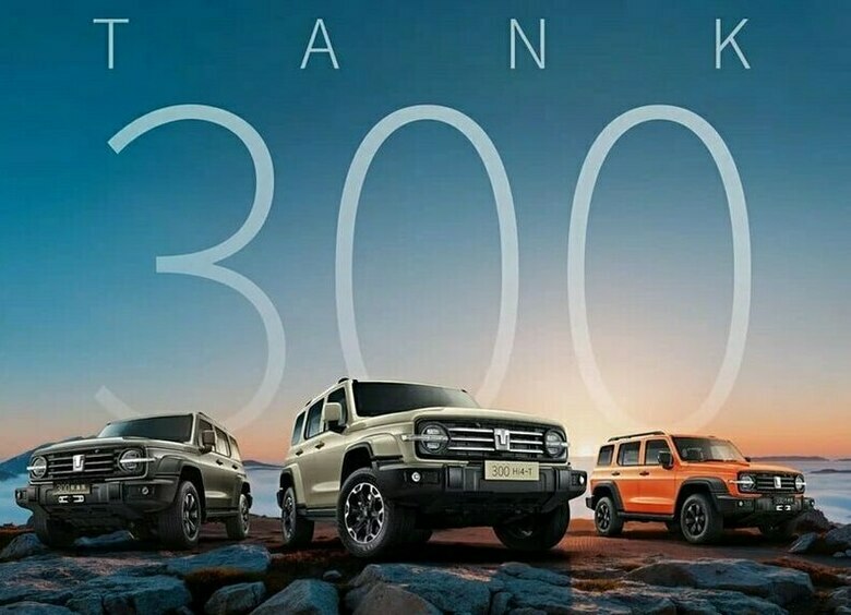 Изображение Фото обновленного внедорожника Tank 300 впервые показали в Сети