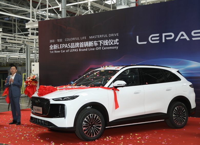 Изображение Chery представила кроссовер L8 нового глобального бренда Lepas