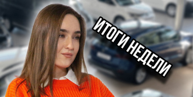 Перспективы LADA Granta, запуск нового Haval F7x, локализация KGM и другие события недели