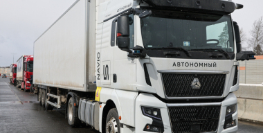 Фото: globallookpress.com