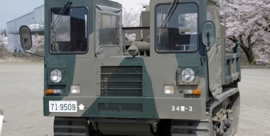 Фото: rikuzi-chousadan.com