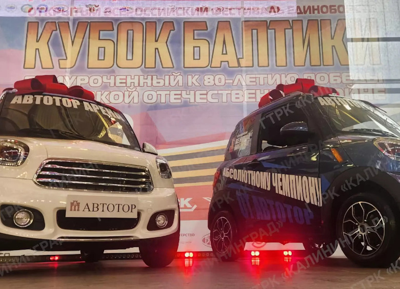 Изображение «Автотор» впервые показал электрокары российского бренда Eonyx Изображение «Автотор» впервые показал электрокары российского бренда Eonyx