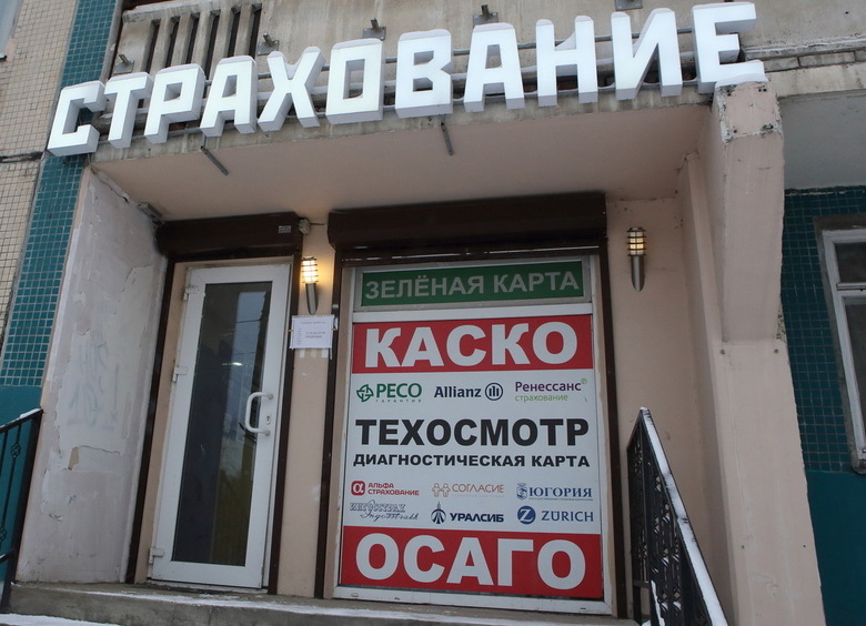 Изображение В Госдуме не поддержали повышение лимита выплат по ОСАГО