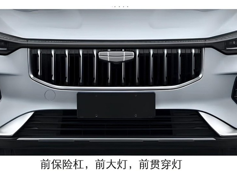 Изображение Первые изображения обновленного кроссовера Geely Cityray появились в Сети