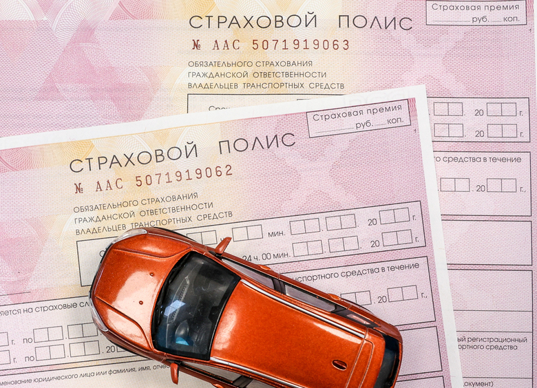 Изображение Россияне стали намного чаще оформлять краткосрочные полисы ОСАГО