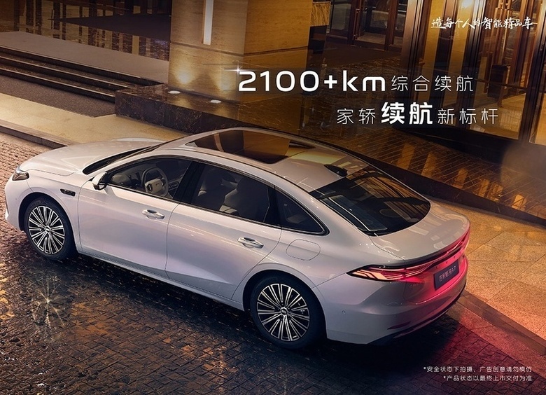 Изображение Geely опубликовала официальные фото экономичного седана-гибрида Galaxy A7