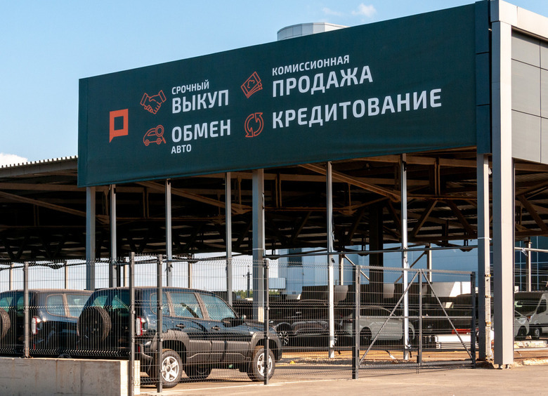 Изображение Подержанные автомобили продолжают дешеветь в России
