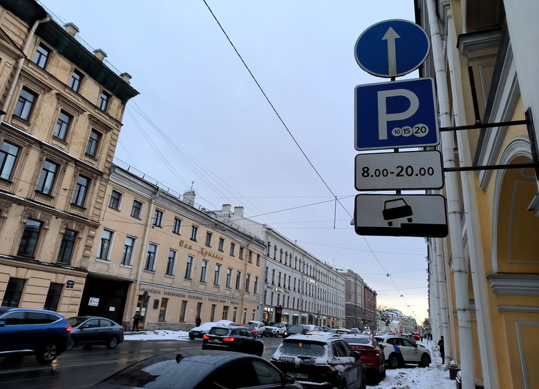 Изображение В Санкт-Петербурге появятся платные парковки с динамическим тарифом