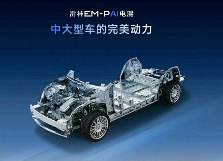 Изображение У Geely появилась гибридная система с искусственным интеллектом