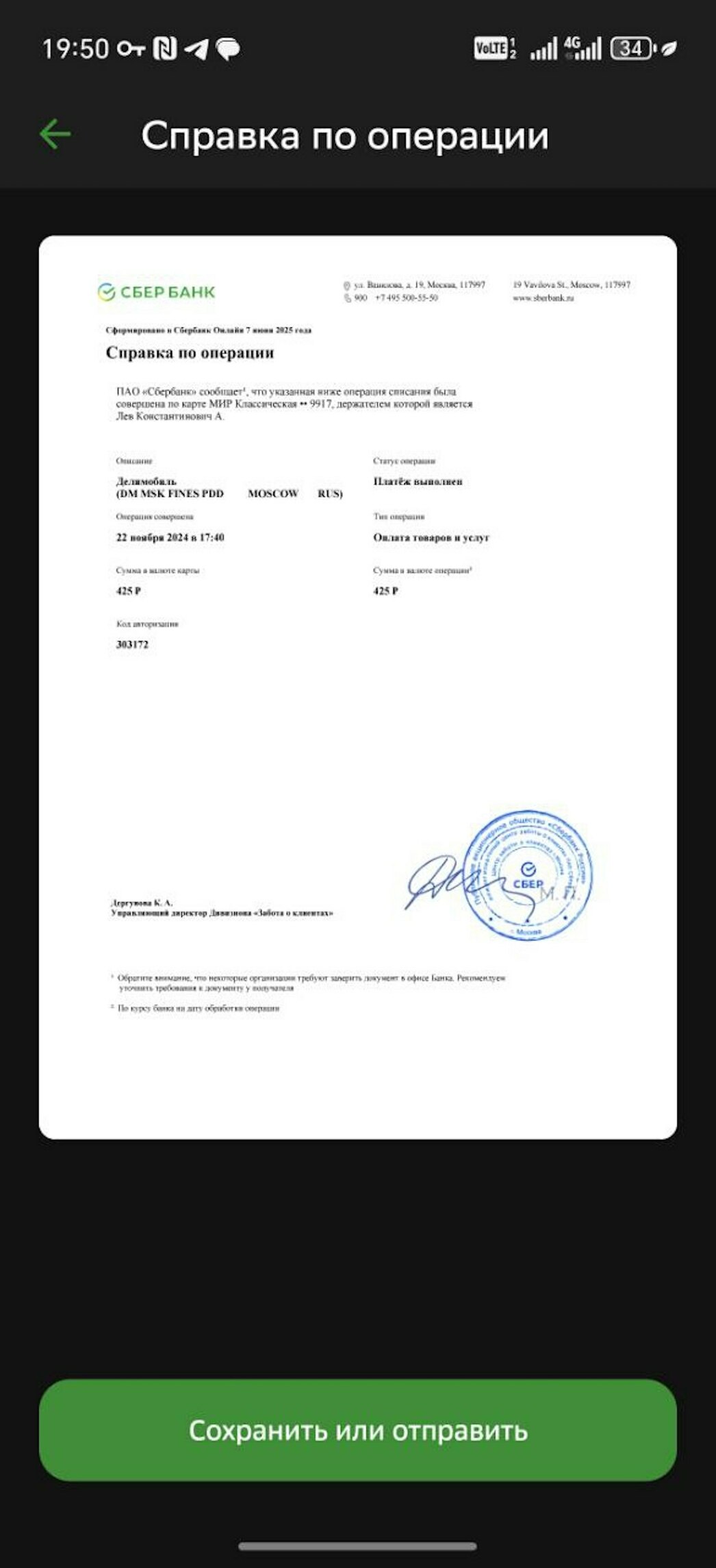 Фото портала «АвтоВзгляд».