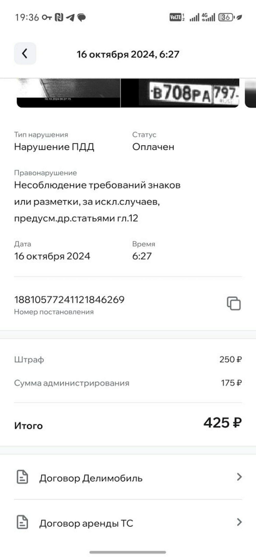 Фото портала «АвтоВзгляд».