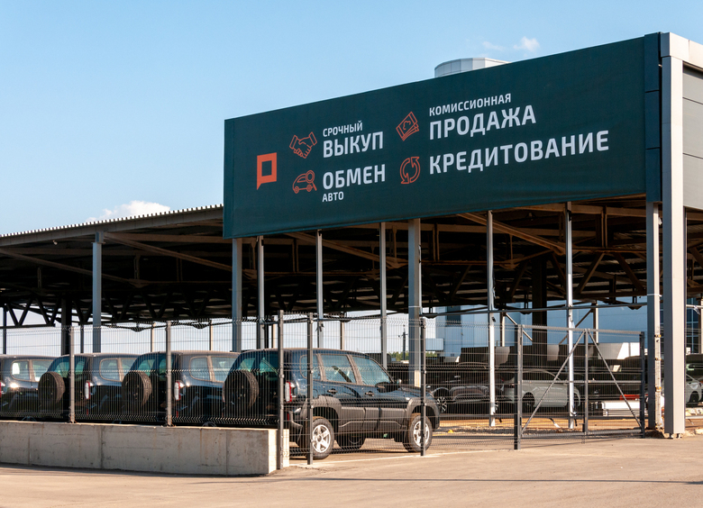Изображение Названы самые популярные подержанные автомобили с пробегом в России