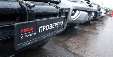 Эксперты назвали минимальную сумму, позволяющую купить добротный автомобиль