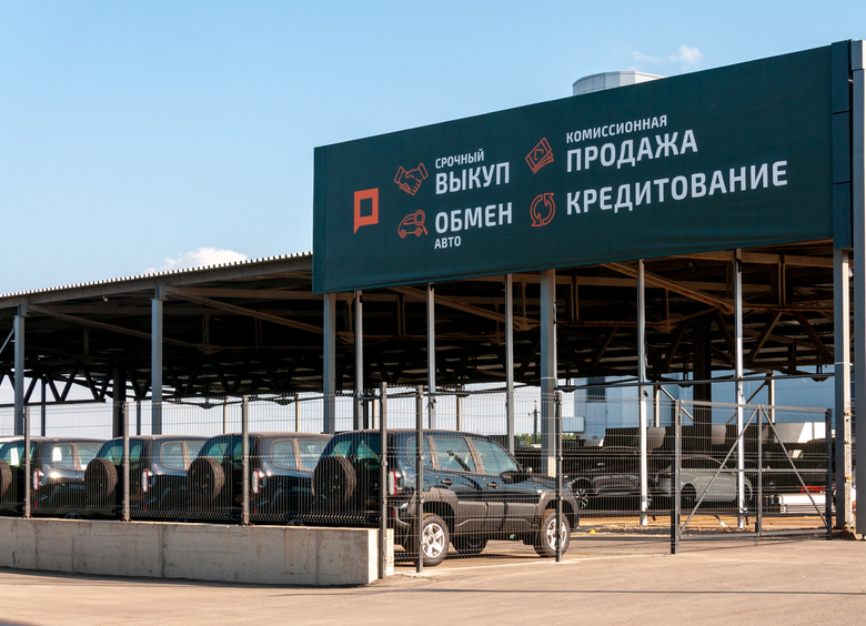 Изображение Стало известно, сколько зарплат россиянам потребуется на покупку машины