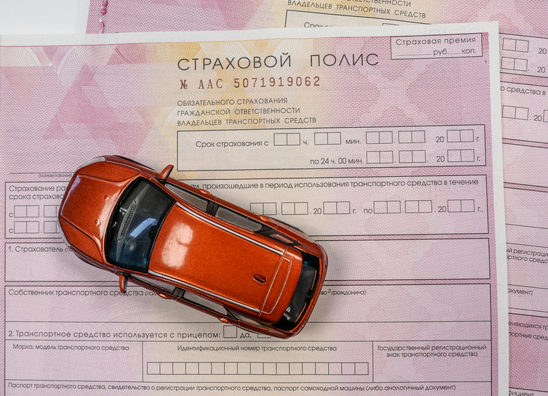 Изображение Спрос на электронные полисы ОСАГО продолжает уверенно расти