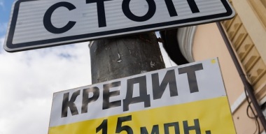 Фото: globallookpress.com