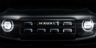 Первые официальные изображения обновленного Haval Dargo опубликованы в Сети