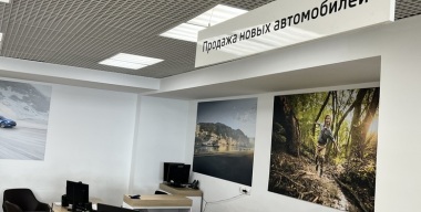 Фото портала «АвтоВзгляд»