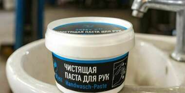 Чистые помыслы: средства для выведения грязи дома и в гараже