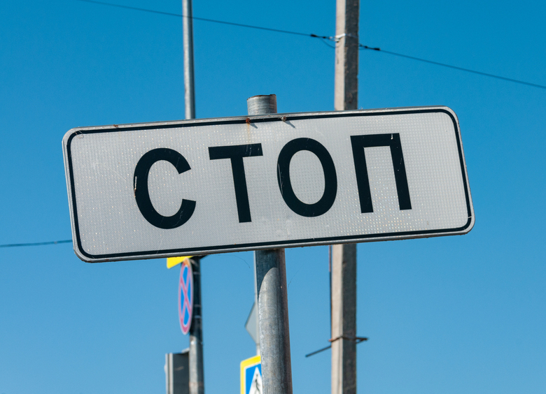 Изображение Камеры ЦОДД за полгода зафиксировали свыше 73 тысяч нарушений на стоп-линии