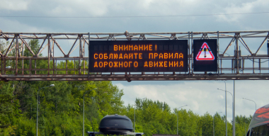 Выезд на встречку и превышение скорости стали главными причинами смертей в ДТП