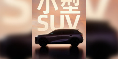 Changan обнародовала тизеры нового кроссовера Qiyuan Q05