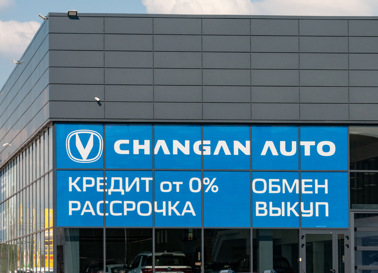 Изображение Эпоха агрессивных распродаж на российском авторынке подошла к концу