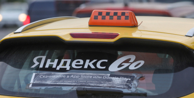 Россияне назвали главные критерии выбора такси