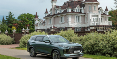 Фото производителя