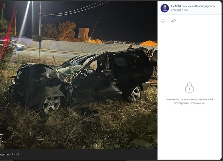 Изображение Молодой водитель погиб в аварии под Геленджиком