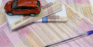 В России за год подешевели полисы ОСАГО