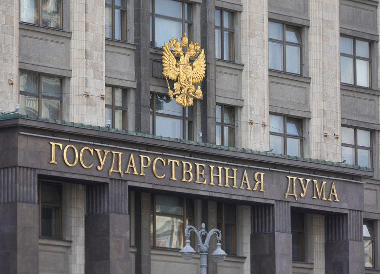 Изображение В Госдуме призвали частично отказаться от утильсбора на автомобили