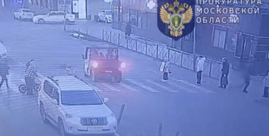 Скриншот: видео из официального телеграм-канала Прокуратуры Московской области