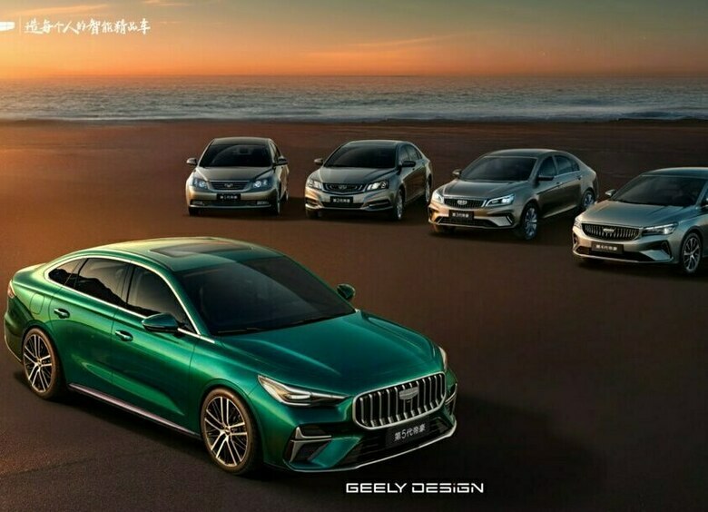 Изображение Geely Emgrand пятого поколения официально дебютировал в Китае