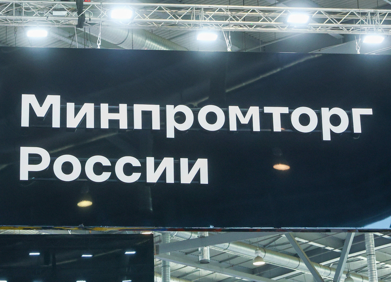 Изображение Минпромторг проработает отсрочку по новым правилам утильсбора, но не для всех