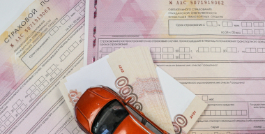 В России на 15% расширят коридор цен по ОСАГО для легковушек