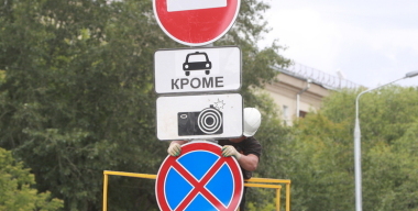 Госдума просит отменить штрафы за вынужденные нарушения правил остановки